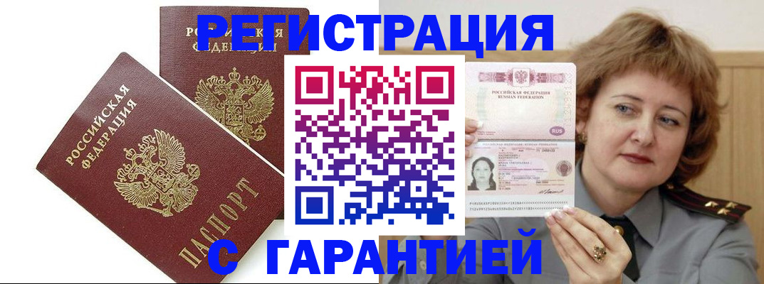 регистрация для школы в Топках